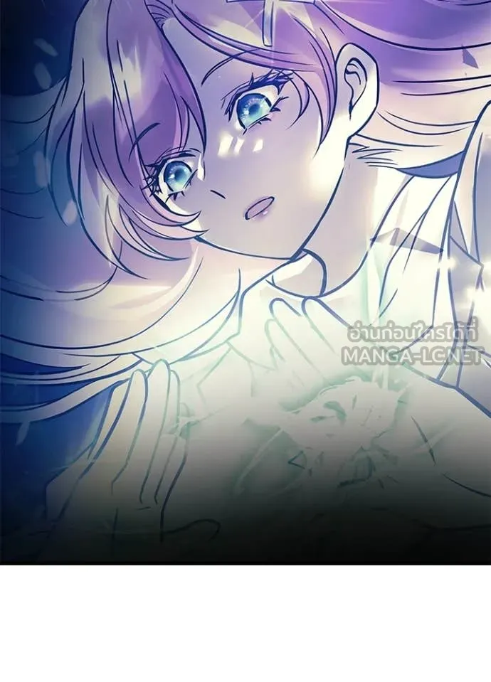 Villain to Kill ตอนที่ 221 page 18