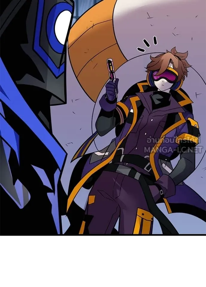 Villain to Kill ตอนที่ 221 page 20