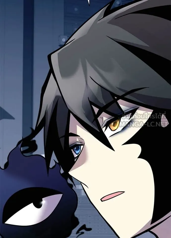 Villain to Kill ตอนที่ 221 page 22