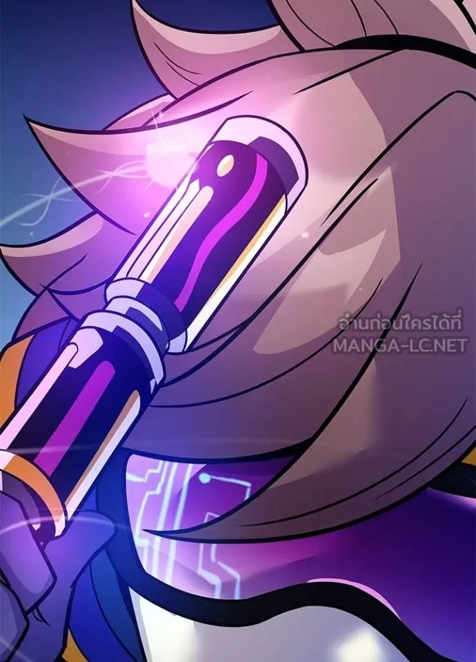 Villain to Kill ตอนที่ 221 page 34