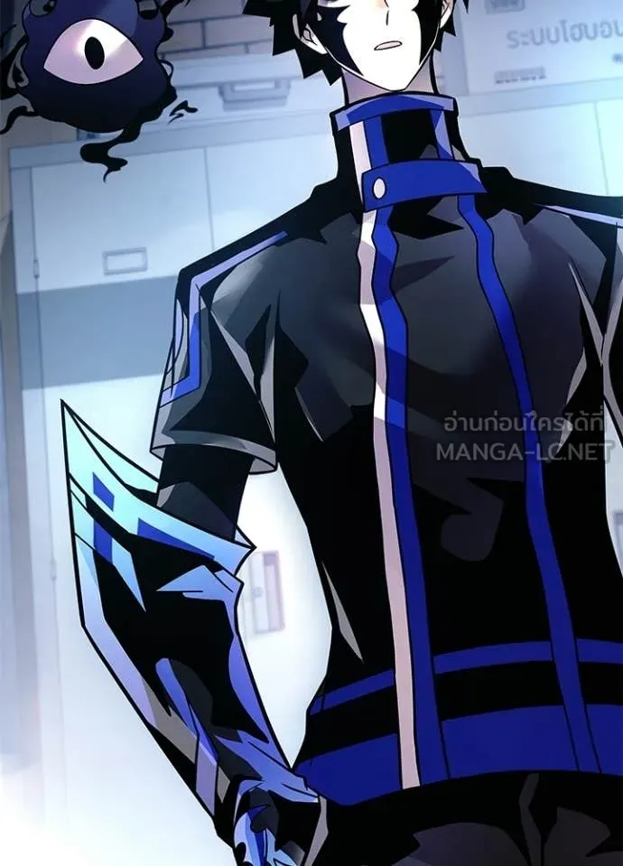 Villain to Kill ตอนที่ 221 page 39