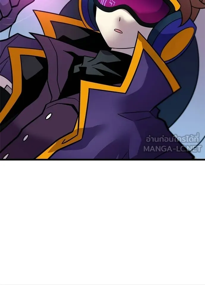 Villain to Kill ตอนที่ 221 page 41