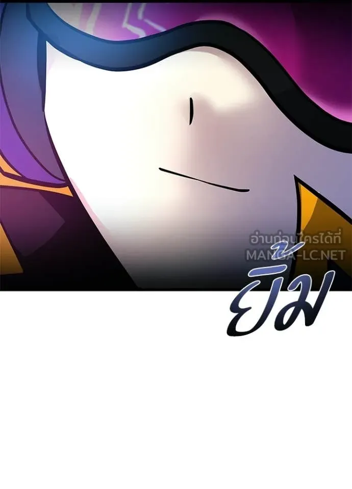 Villain to Kill ตอนที่ 221 page 42