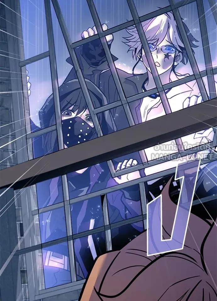 Villain to Kill ตอนที่ 221 page 47