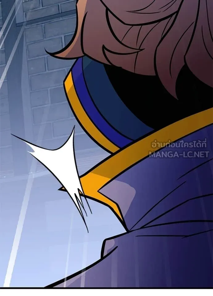 Villain to Kill ตอนที่ 221 page 48