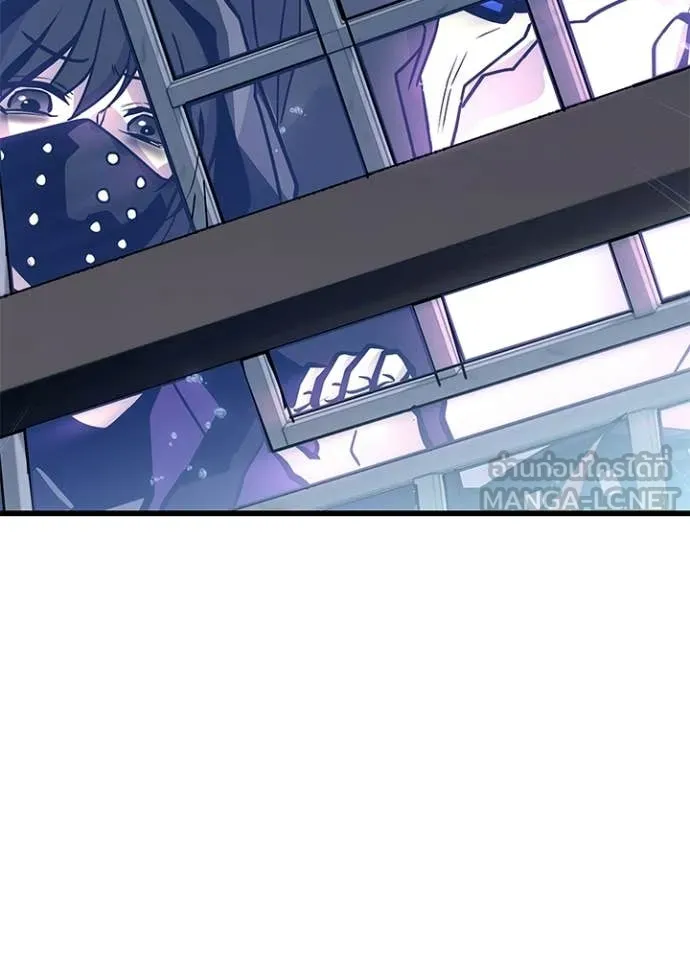 Villain to Kill ตอนที่ 221 page 50