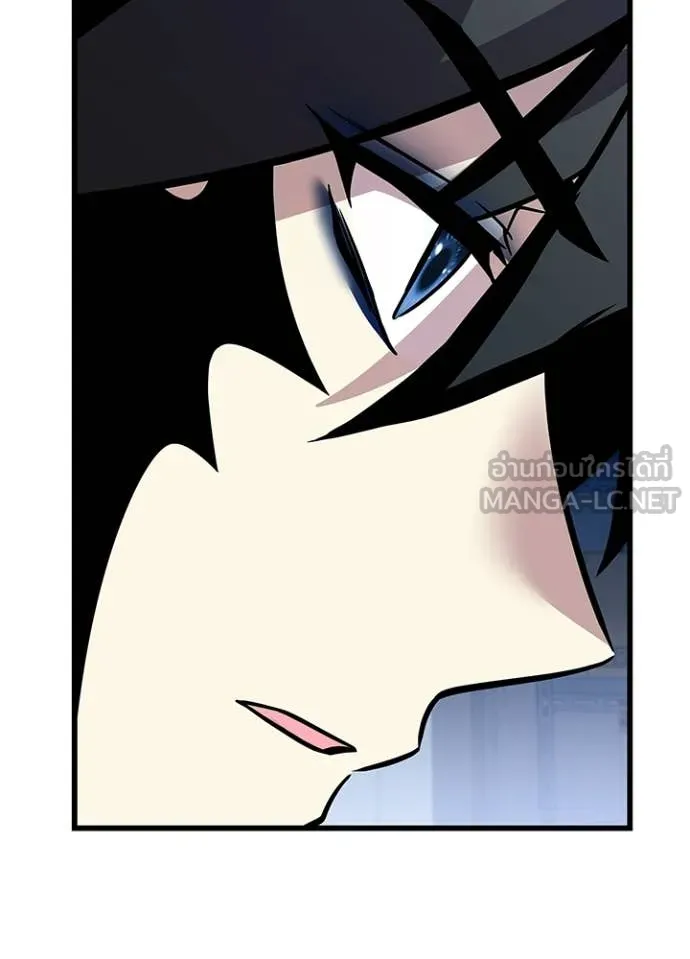 Villain to Kill ตอนที่ 221 page 56