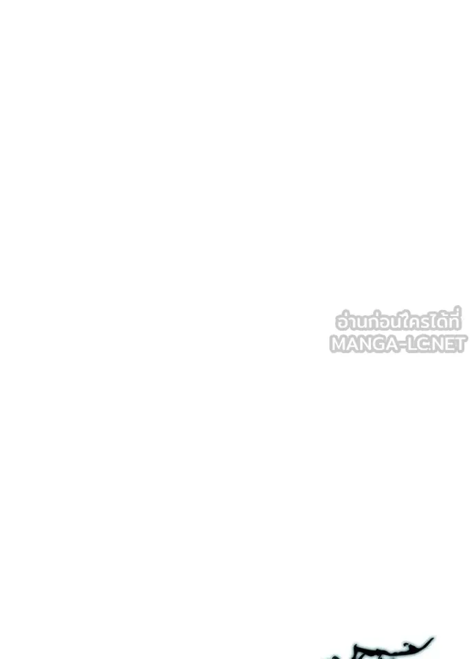 Villain to Kill ตอนที่ 221 page 73