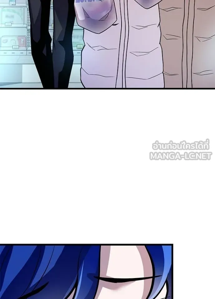 Villain to Kill ตอนที่ 221 page 79