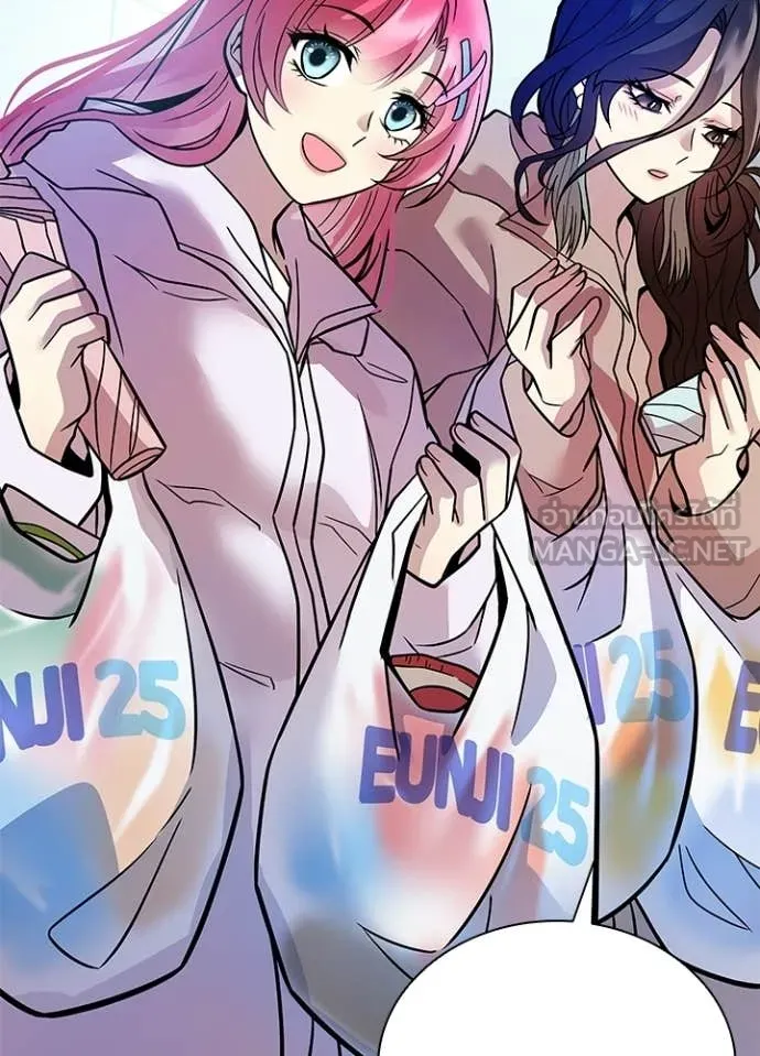 Villain to Kill ตอนที่ 221 page 82