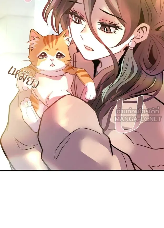 Villain to Kill ตอนที่ 221 page 102