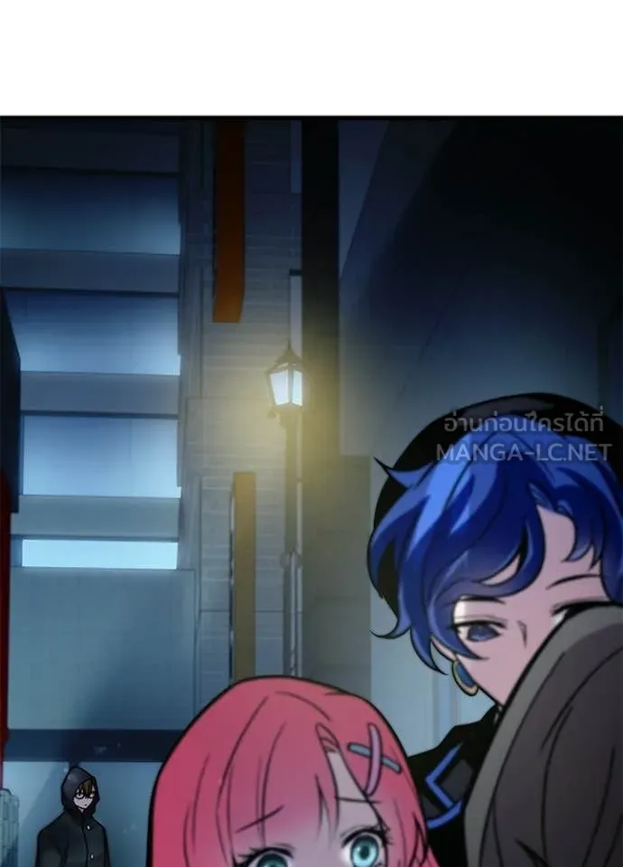 Villain to Kill ตอนที่ 221 page 103