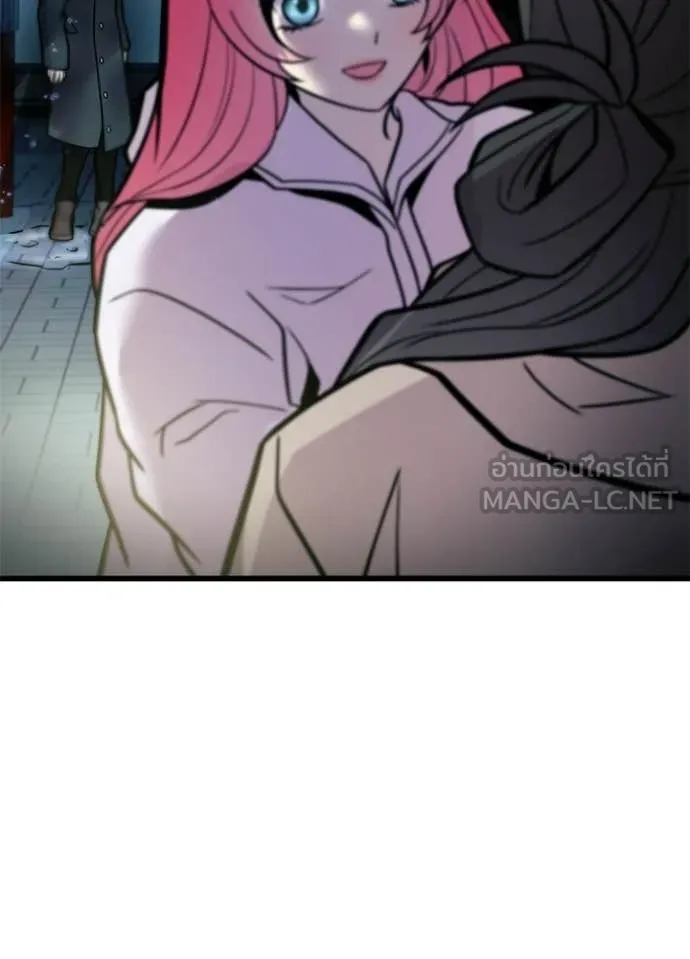 Villain to Kill ตอนที่ 221 page 104