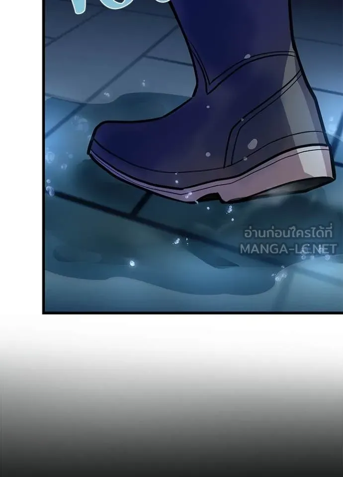 Villain to Kill ตอนที่ 221 page 107