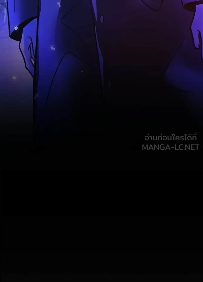 Villain to Kill ตอนที่ 221 page 110