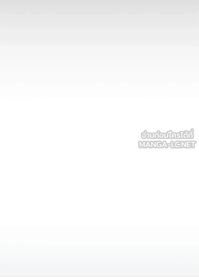 Villain to Kill ตอนที่ 221 page 112