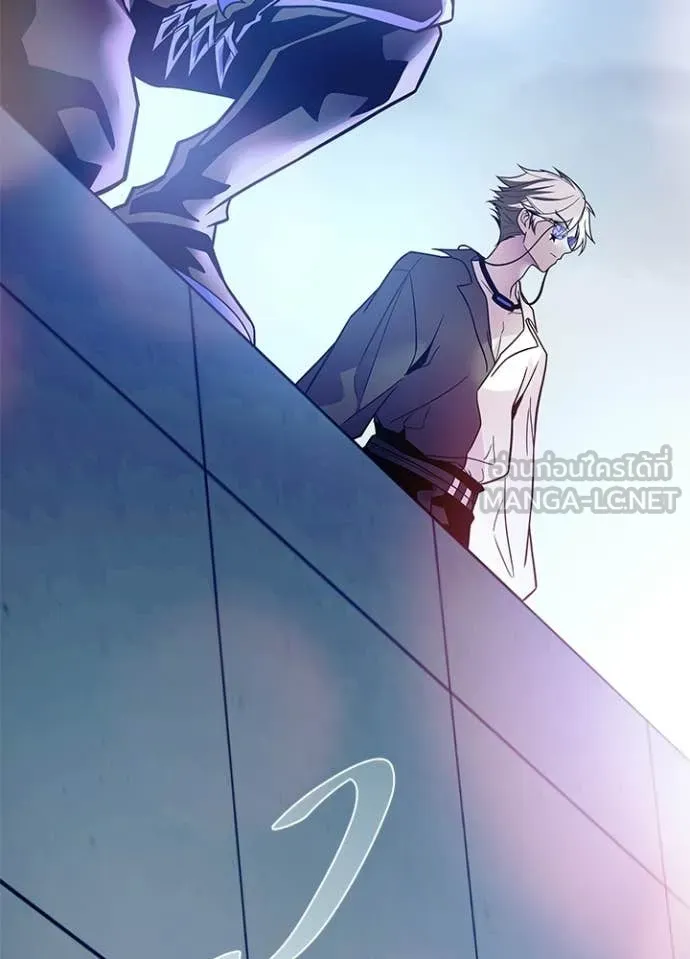 Villain to Kill ตอนที่ 221 page 120