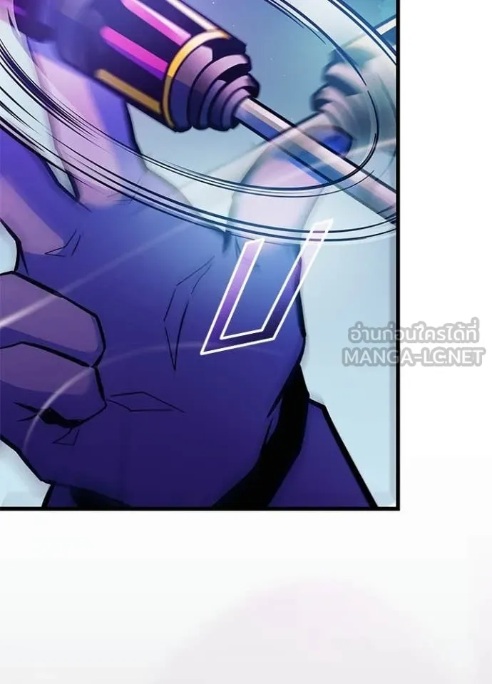 Villain to Kill ตอนที่ 221 page 133