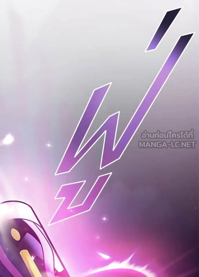 Villain to Kill ตอนที่ 221 page 134