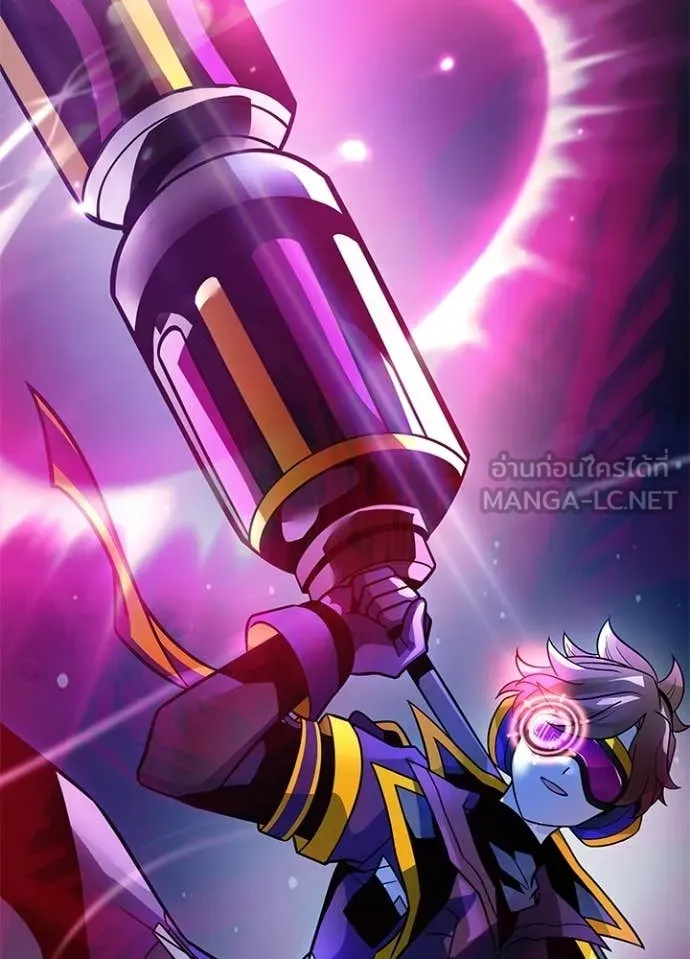 Villain to Kill ตอนที่ 221 page 135