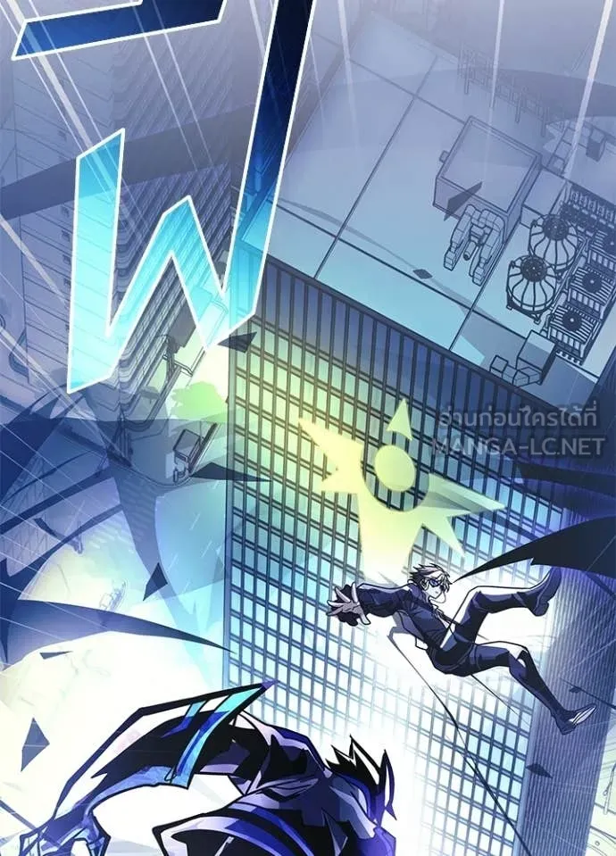 Villain to Kill ตอนที่ 221 page 138