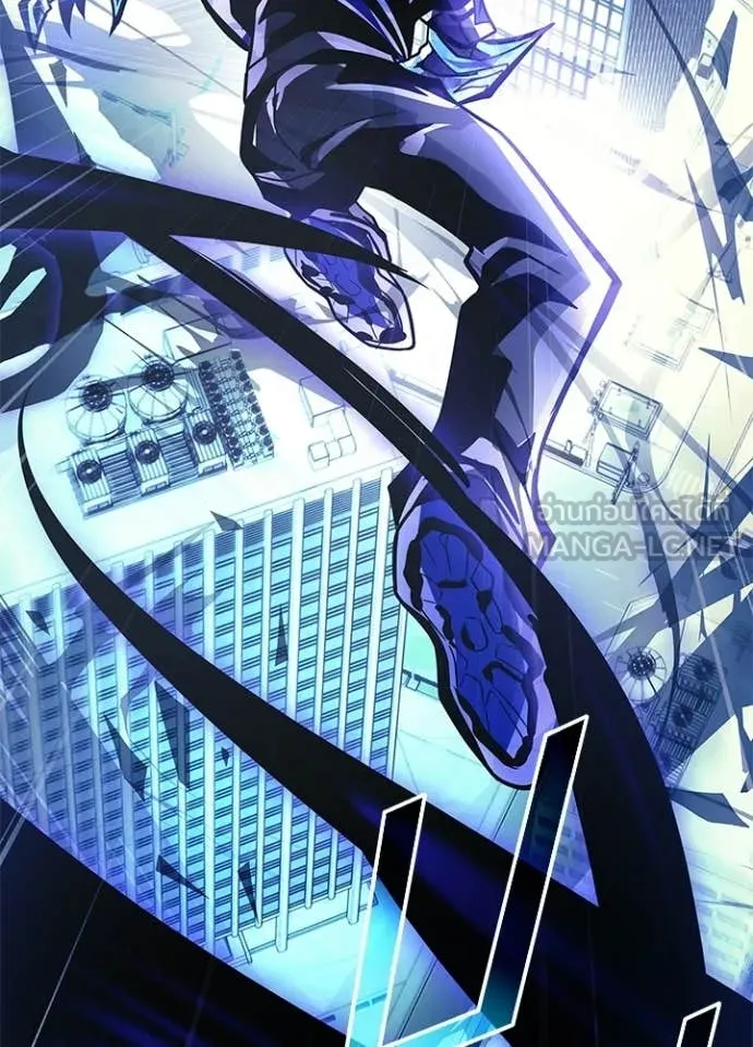 Villain to Kill ตอนที่ 221 page 139