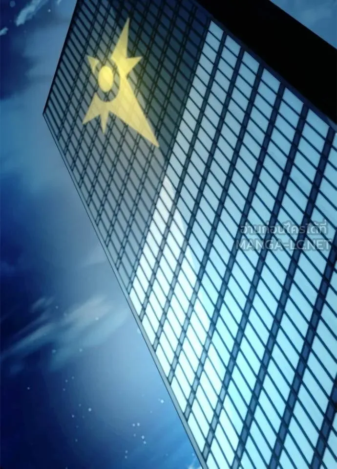 Villain to Kill ตอนที่ 222 page 2