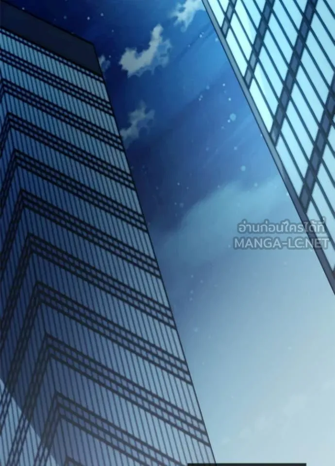 Villain to Kill ตอนที่ 222 page 3