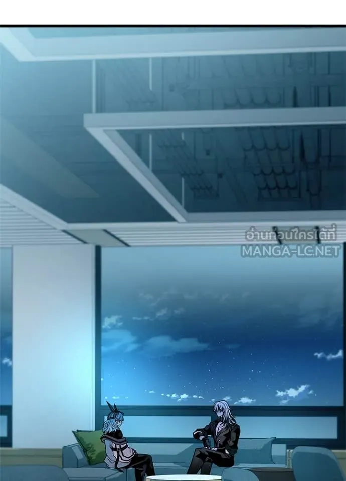 Villain to Kill ตอนที่ 222 page 5