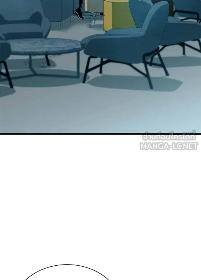 Villain to Kill ตอนที่ 222 page 6
