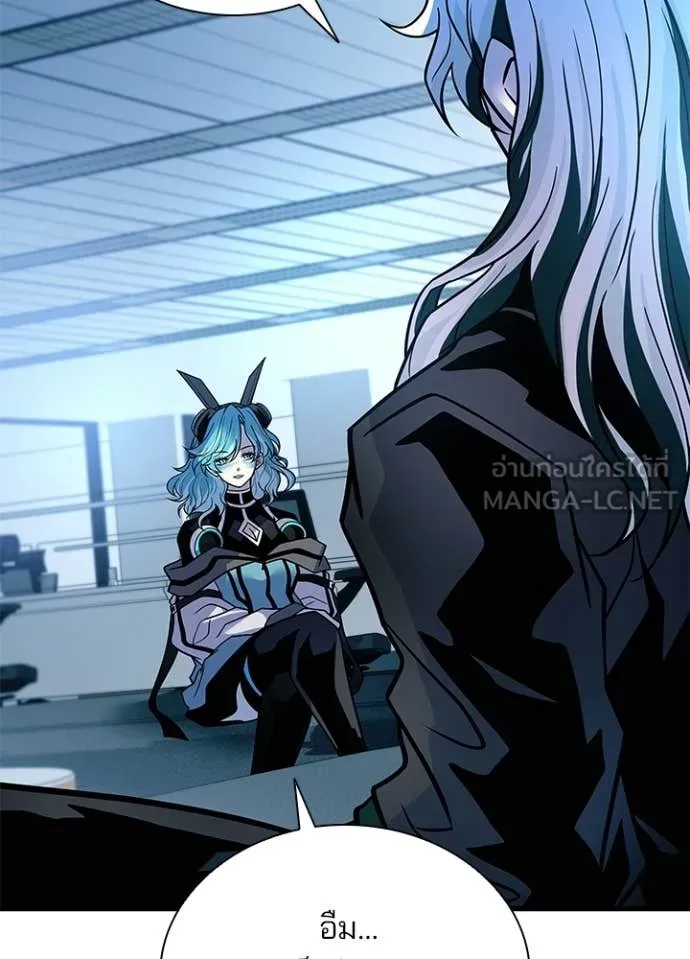 Villain to Kill ตอนที่ 222 page 9