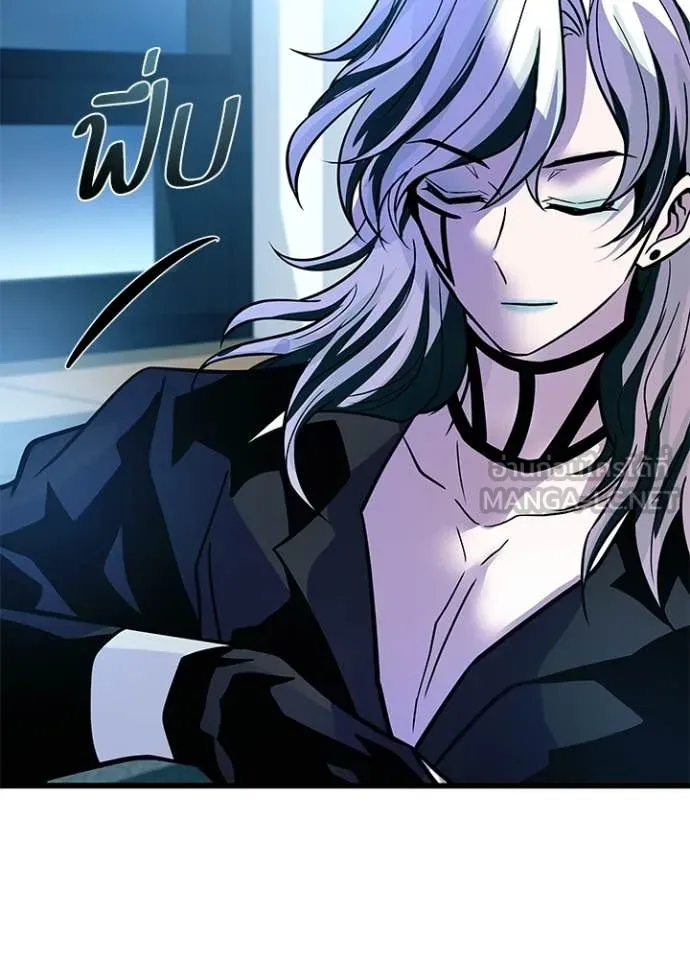 Villain to Kill ตอนที่ 222 page 11