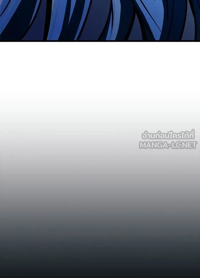 Villain to Kill ตอนที่ 222 page 16