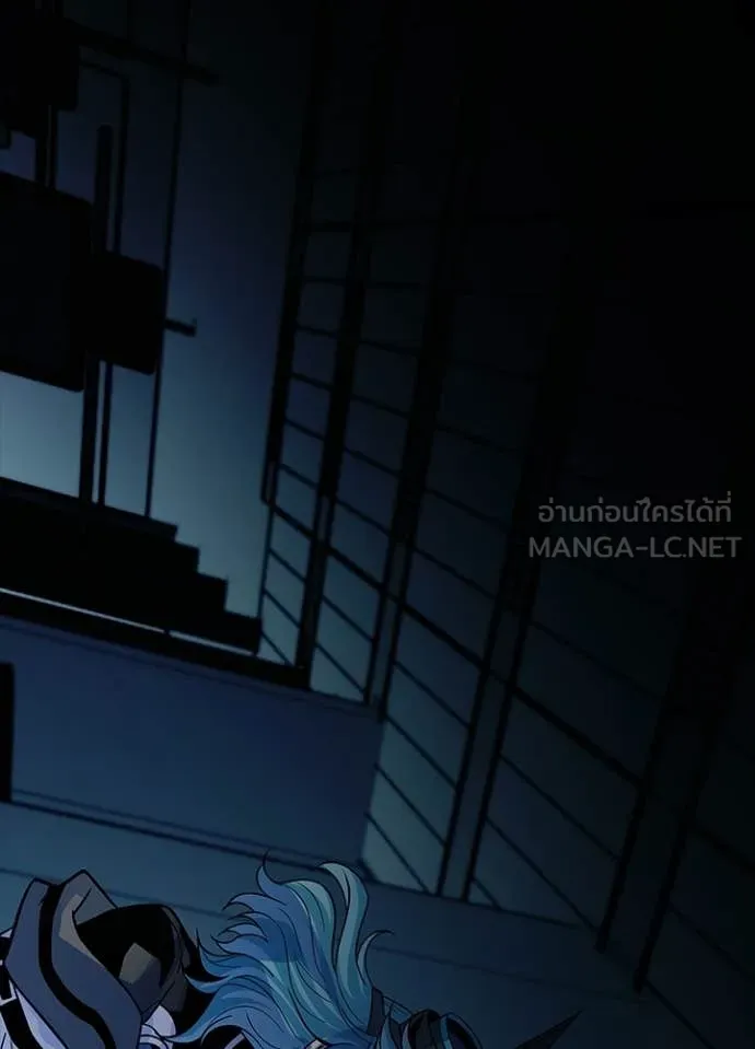 Villain to Kill ตอนที่ 222 page 18