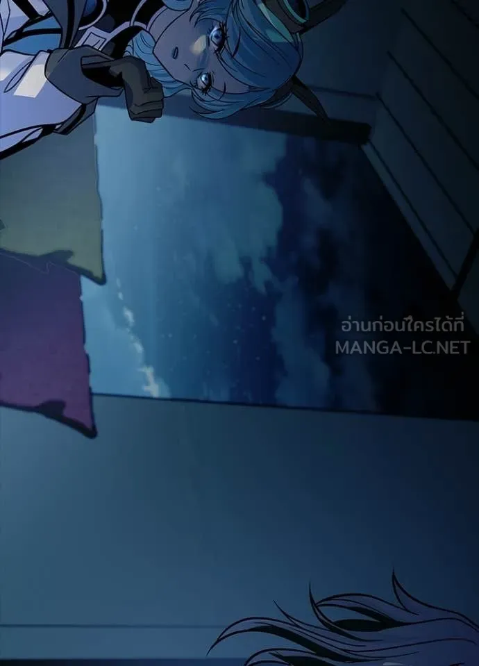 Villain to Kill ตอนที่ 222 page 19