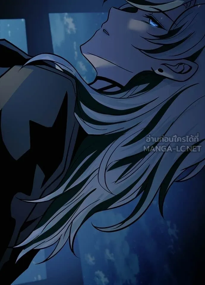 Villain to Kill ตอนที่ 222 page 20