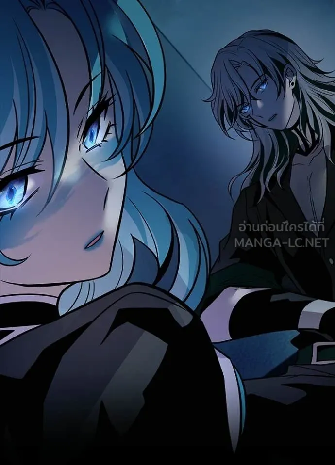 Villain to Kill ตอนที่ 222 page 23