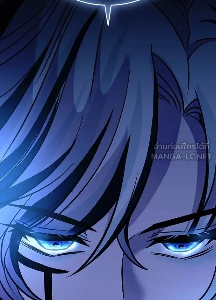 Villain to Kill ตอนที่ 222 page 26