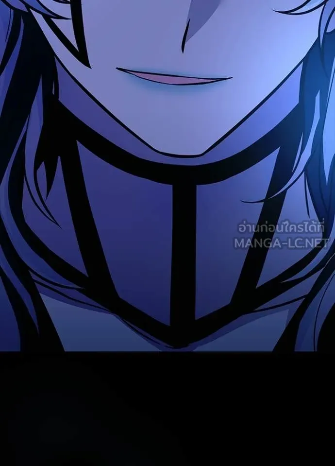 Villain to Kill ตอนที่ 222 page 27