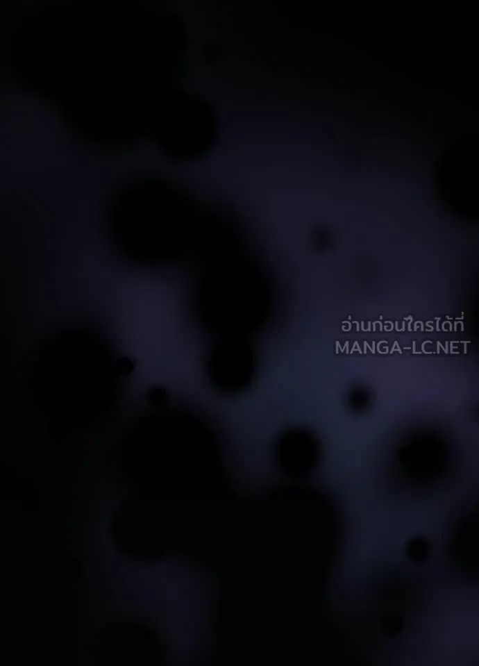 Villain to Kill ตอนที่ 222 page 28