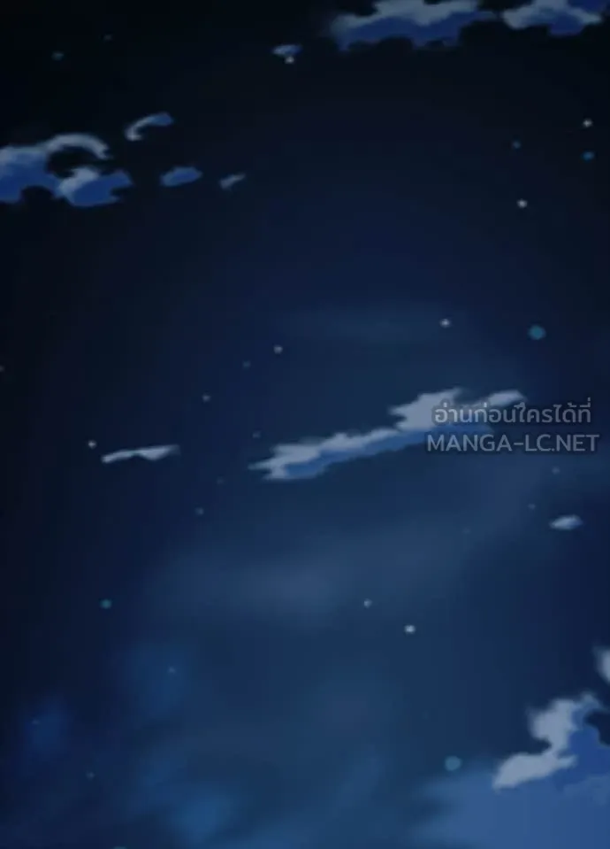 Villain to Kill ตอนที่ 222 page 30