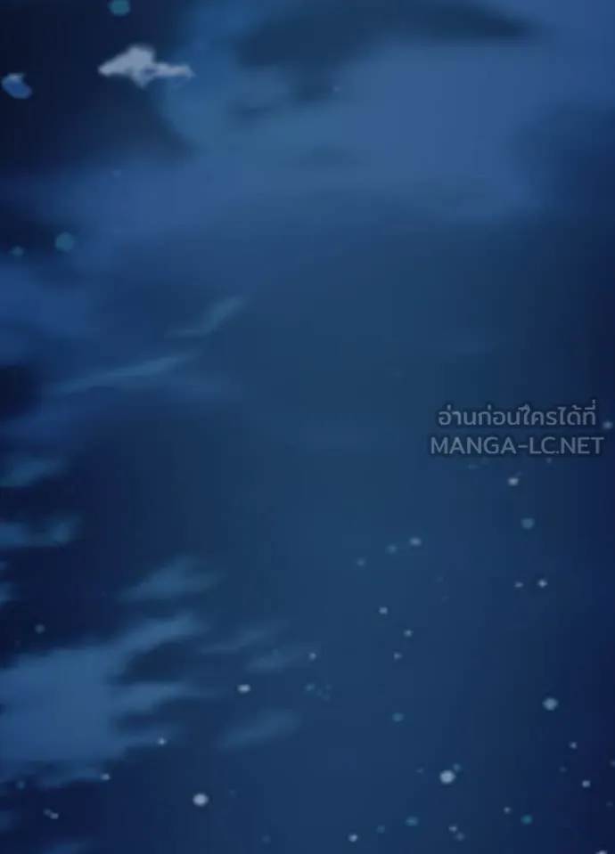 Villain to Kill ตอนที่ 222 page 31