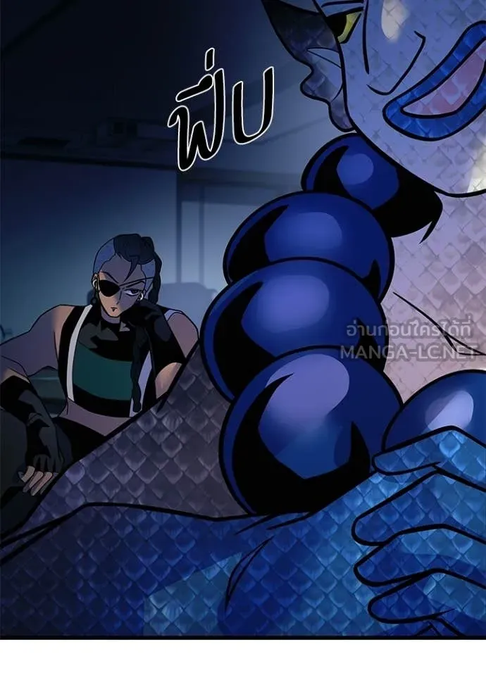 Villain to Kill ตอนที่ 222 page 42