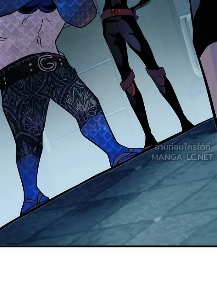 Villain to Kill ตอนที่ 222 page 47