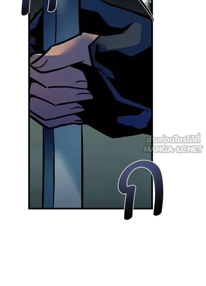 Villain to Kill ตอนที่ 222 page 49