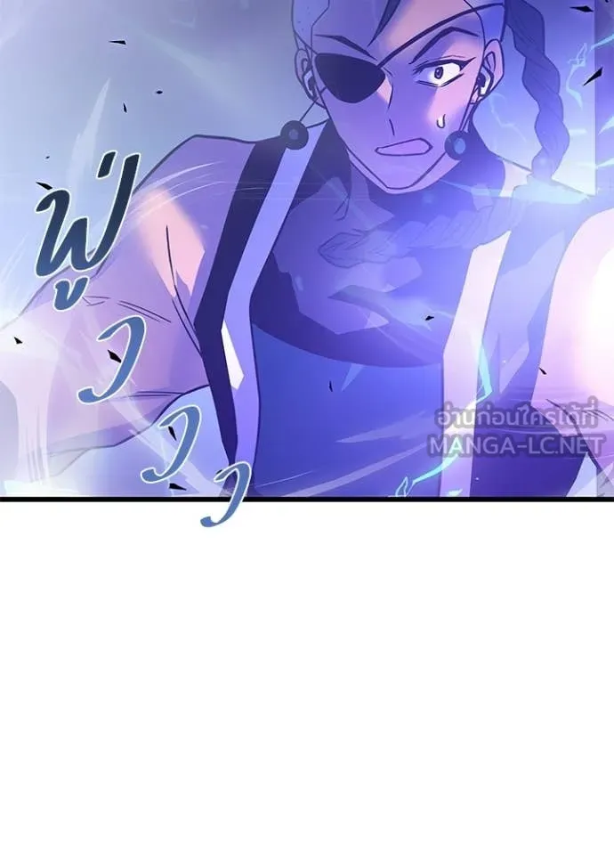 Villain to Kill ตอนที่ 222 page 52