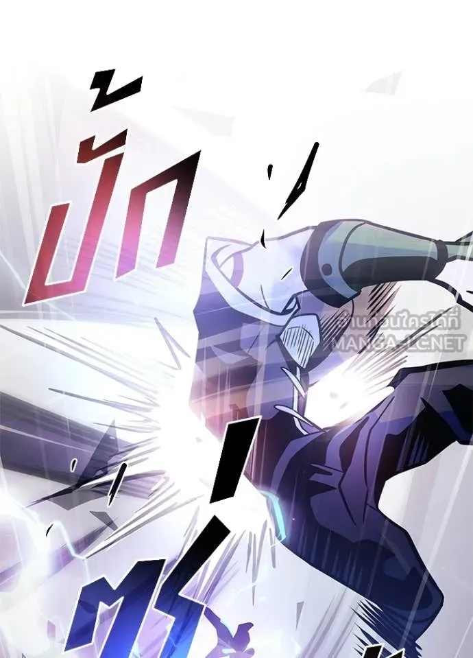 Villain to Kill ตอนที่ 222 page 53