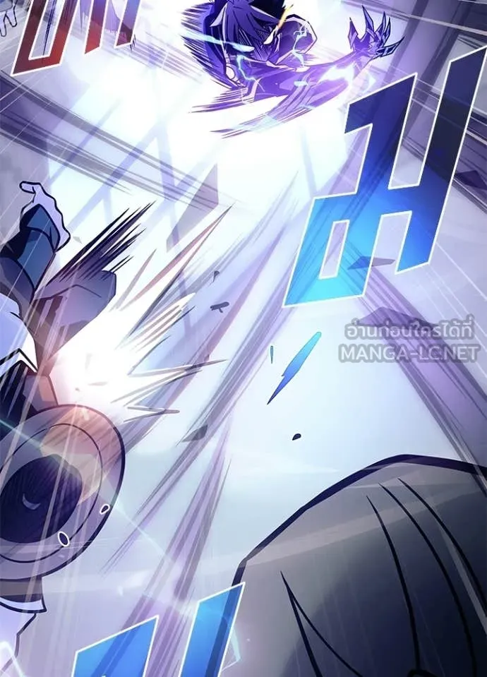 Villain to Kill ตอนที่ 222 page 55