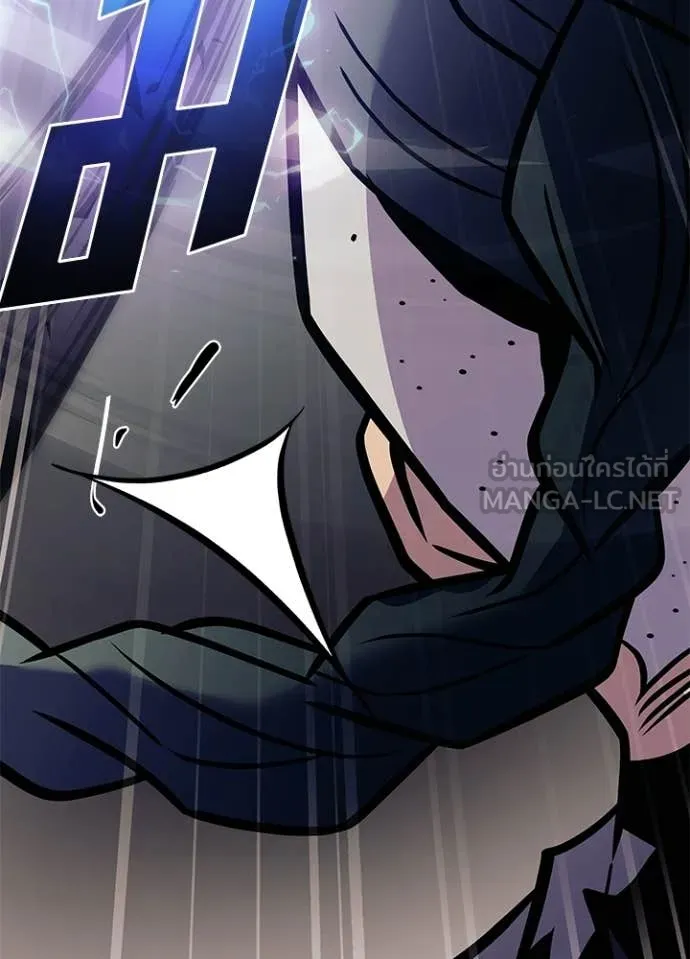 Villain to Kill ตอนที่ 222 page 56