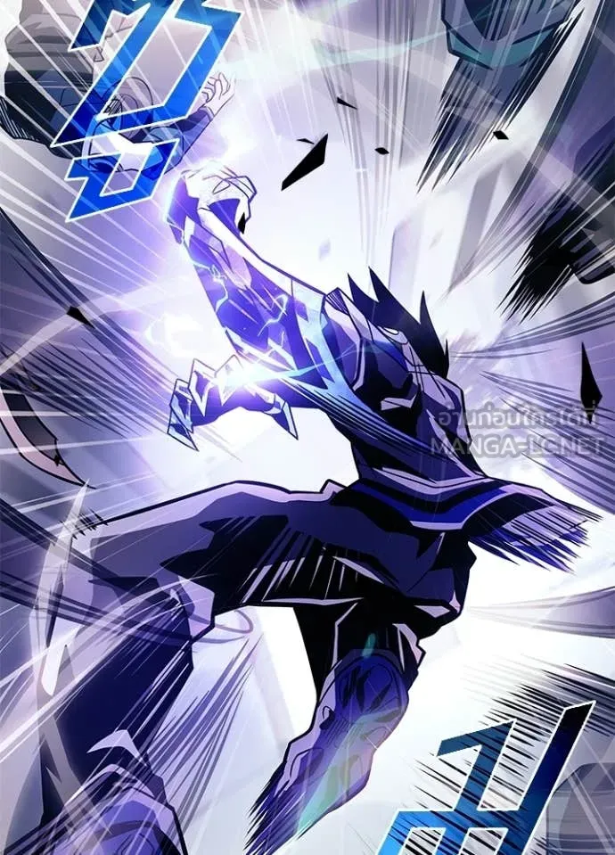 Villain to Kill ตอนที่ 222 page 58